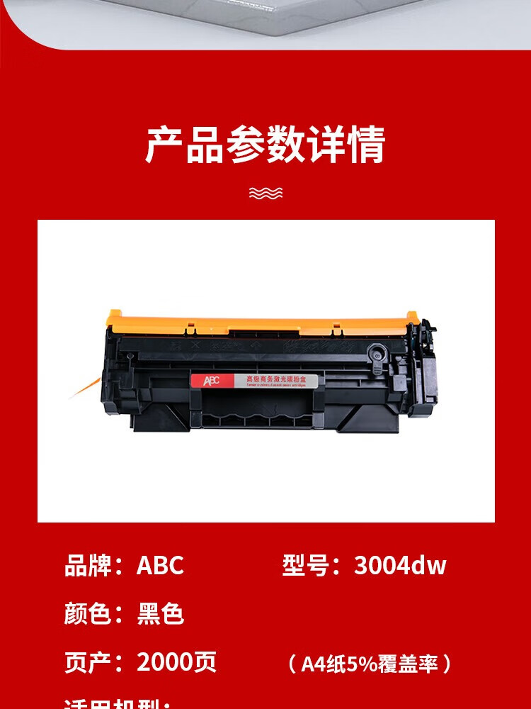 商品詳情圖片