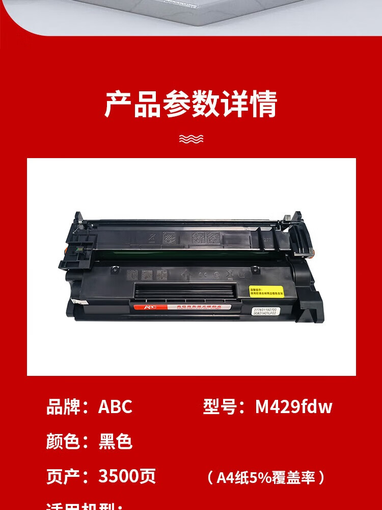 商品詳情圖片