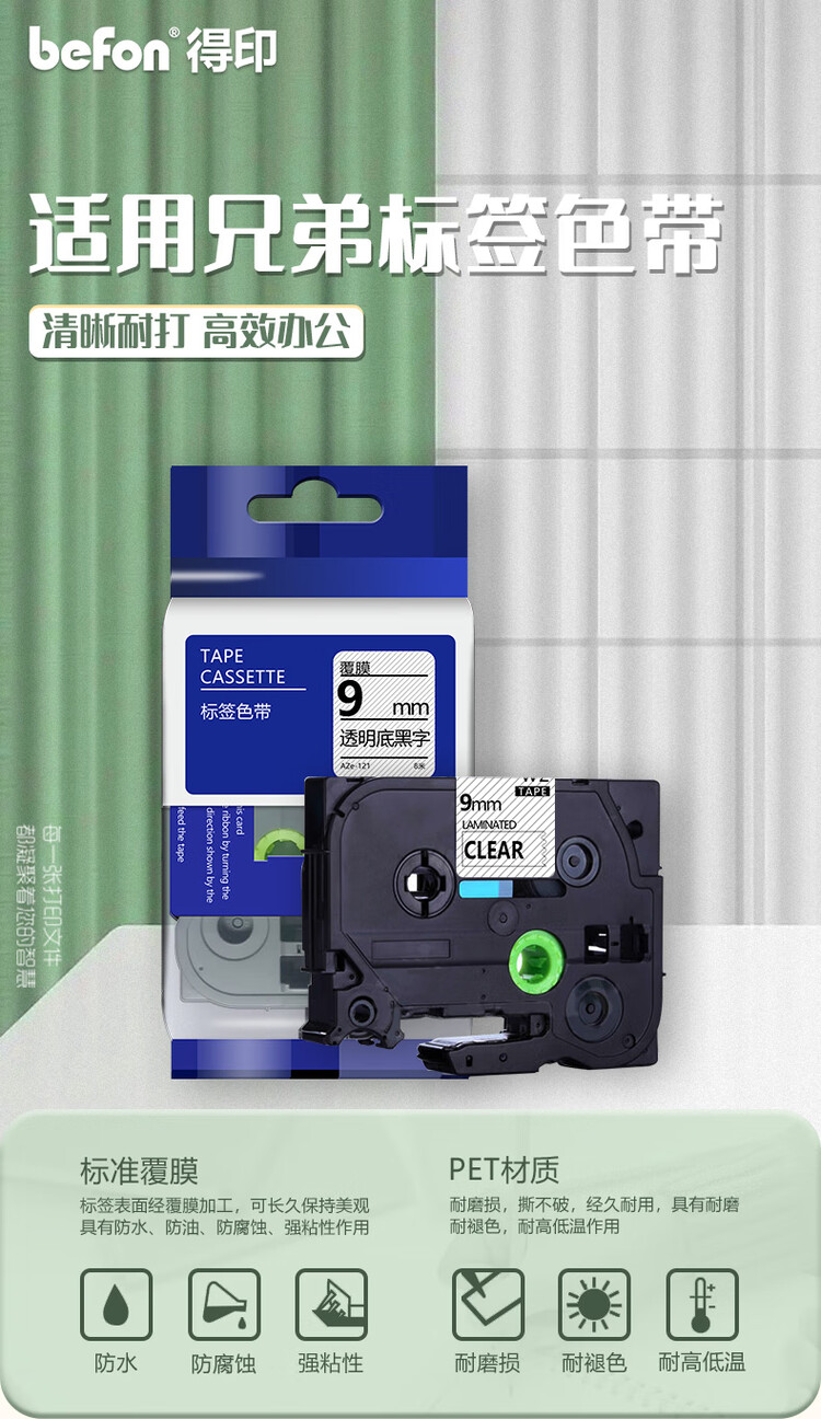 商品詳情圖片