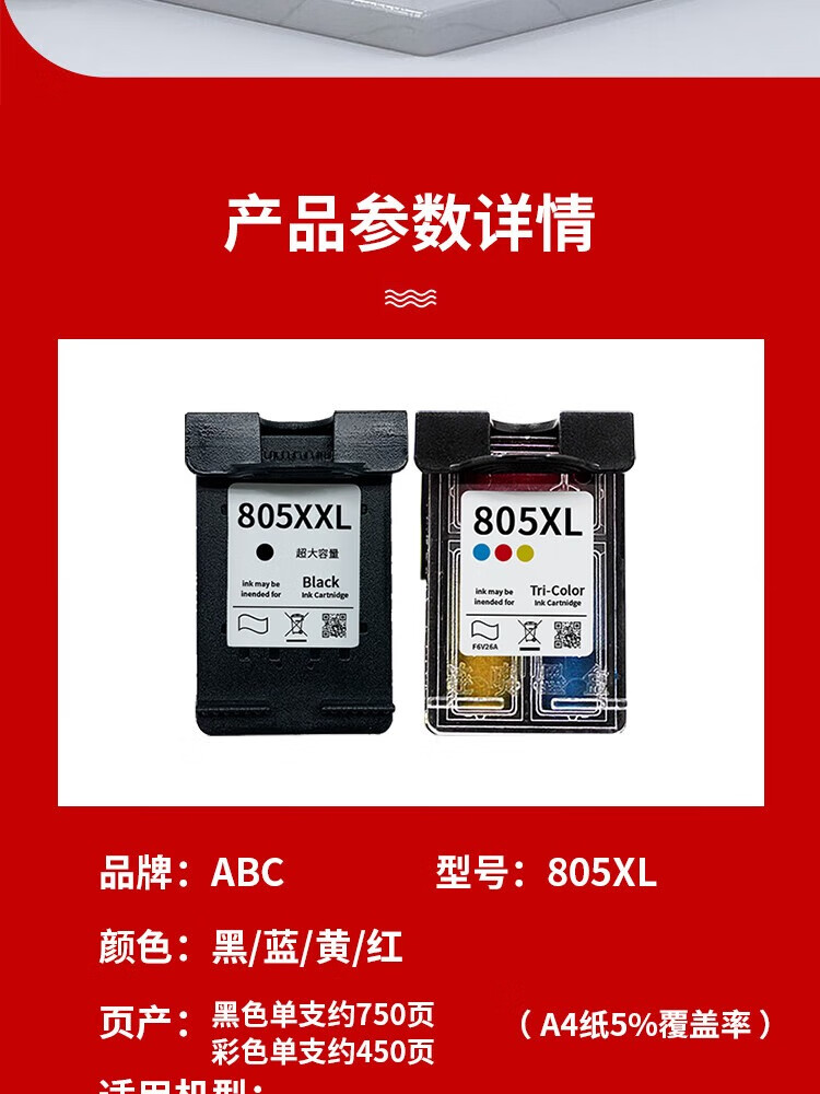 商品詳情圖片