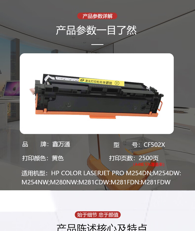 商品詳情圖片