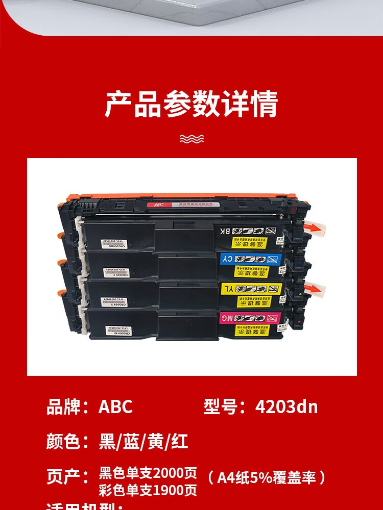 商品詳情圖片