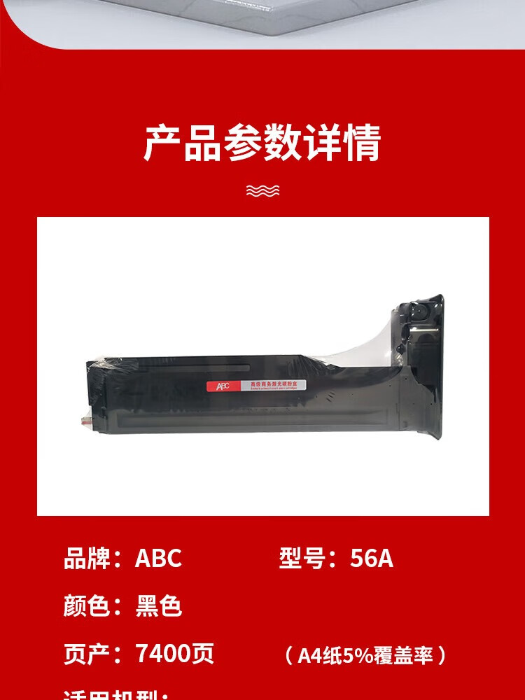 商品詳情圖片