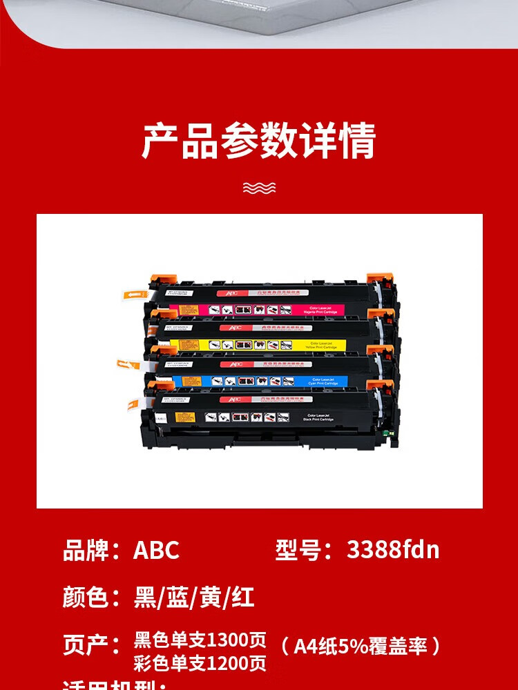 商品詳情圖片