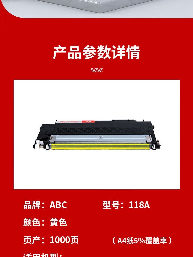 商品詳情圖片