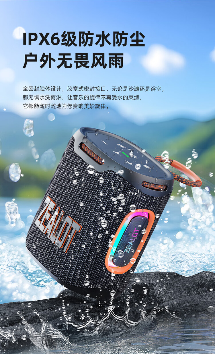 商品詳情圖片