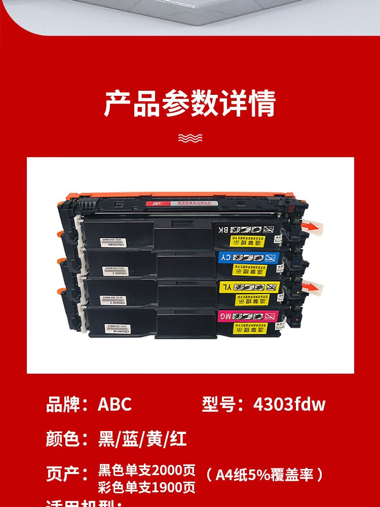 商品詳情圖片