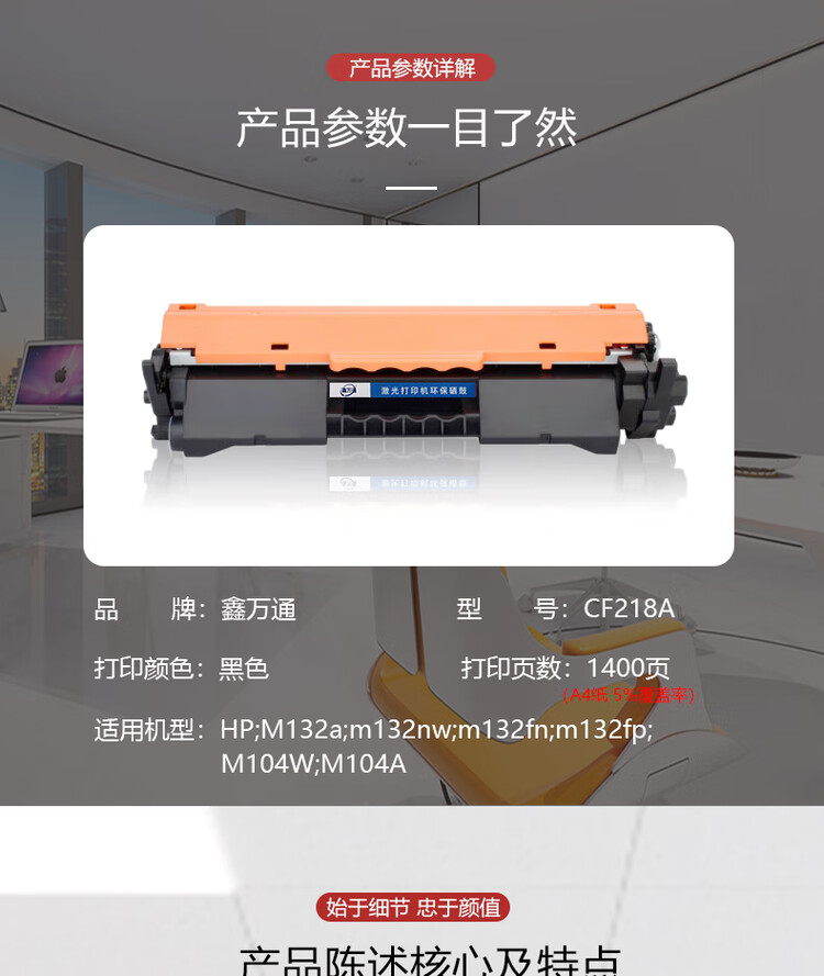 商品詳情圖片