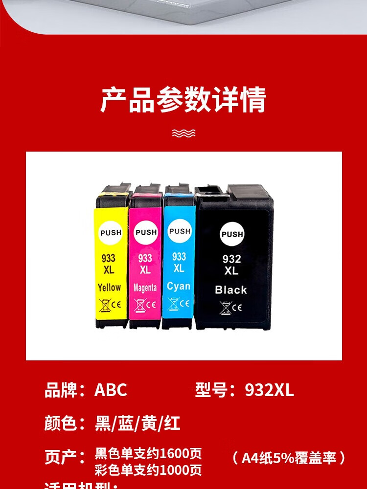 商品詳情圖片