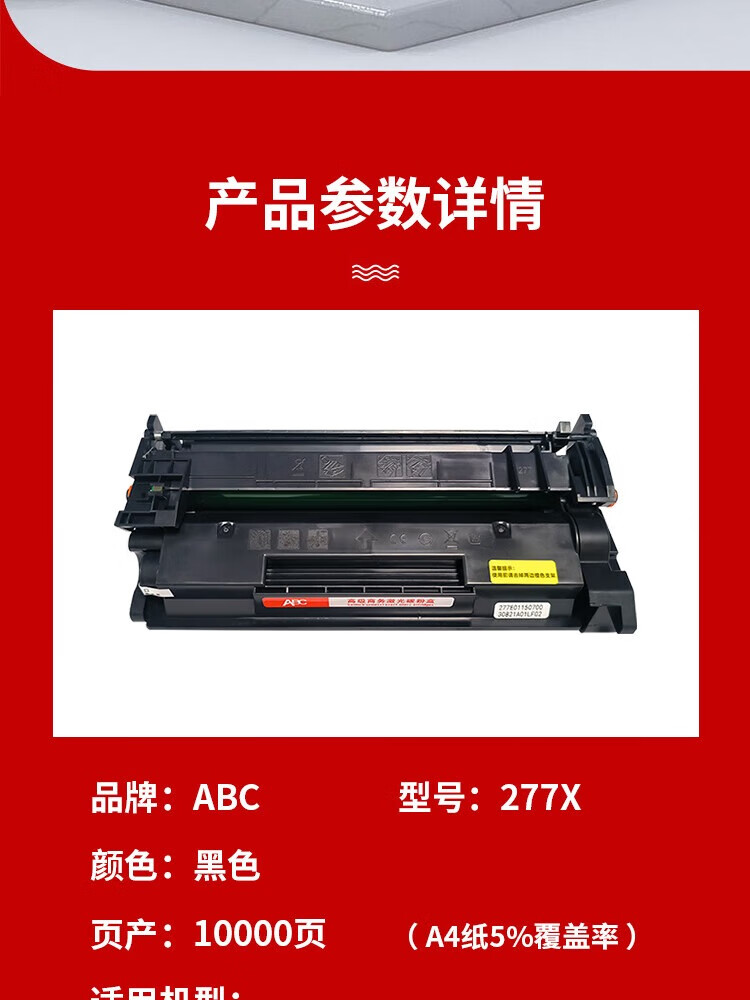 商品詳情圖片