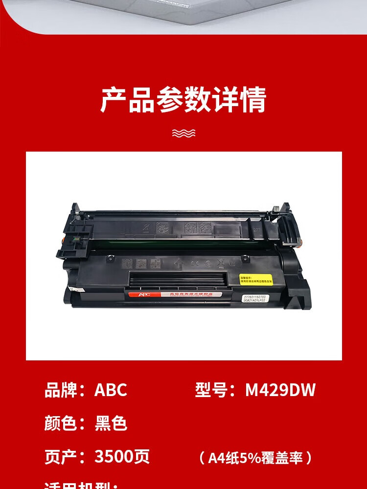 商品詳情圖片