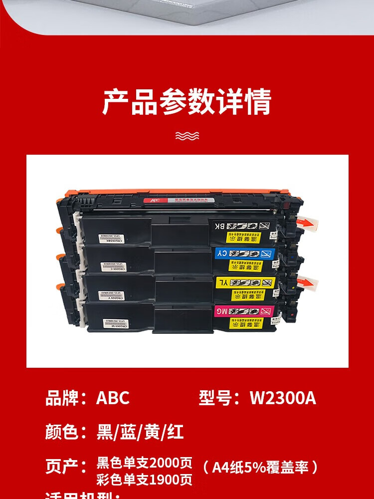 商品詳情圖片