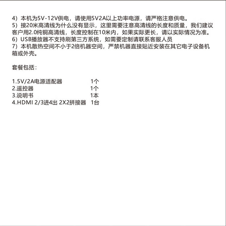 商品詳情圖片