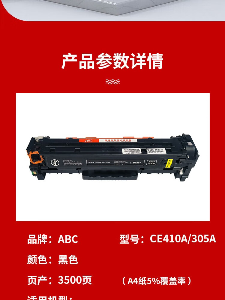 商品詳情圖片
