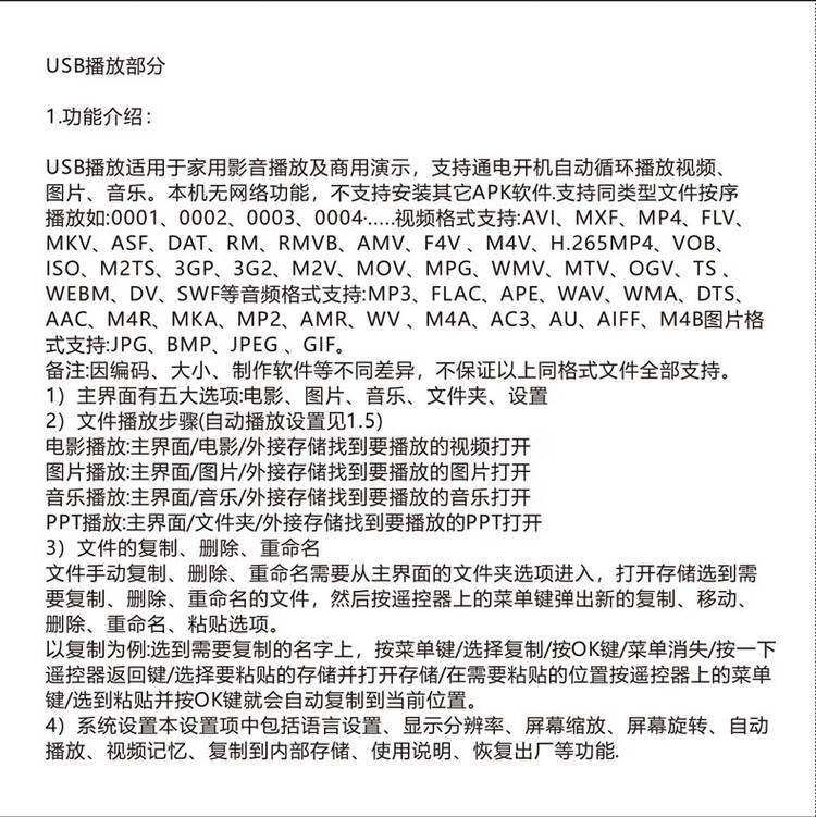 商品詳情圖片