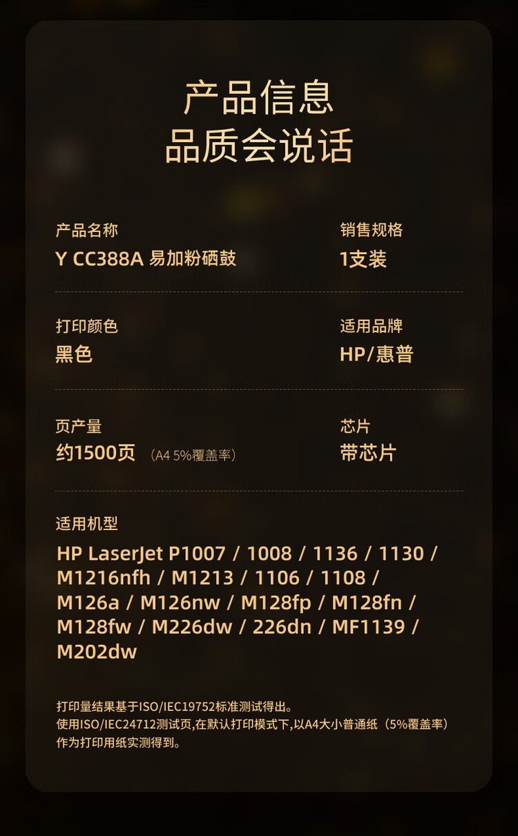商品詳情圖片