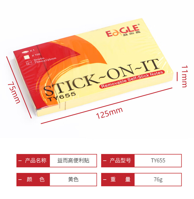商品詳情圖片
