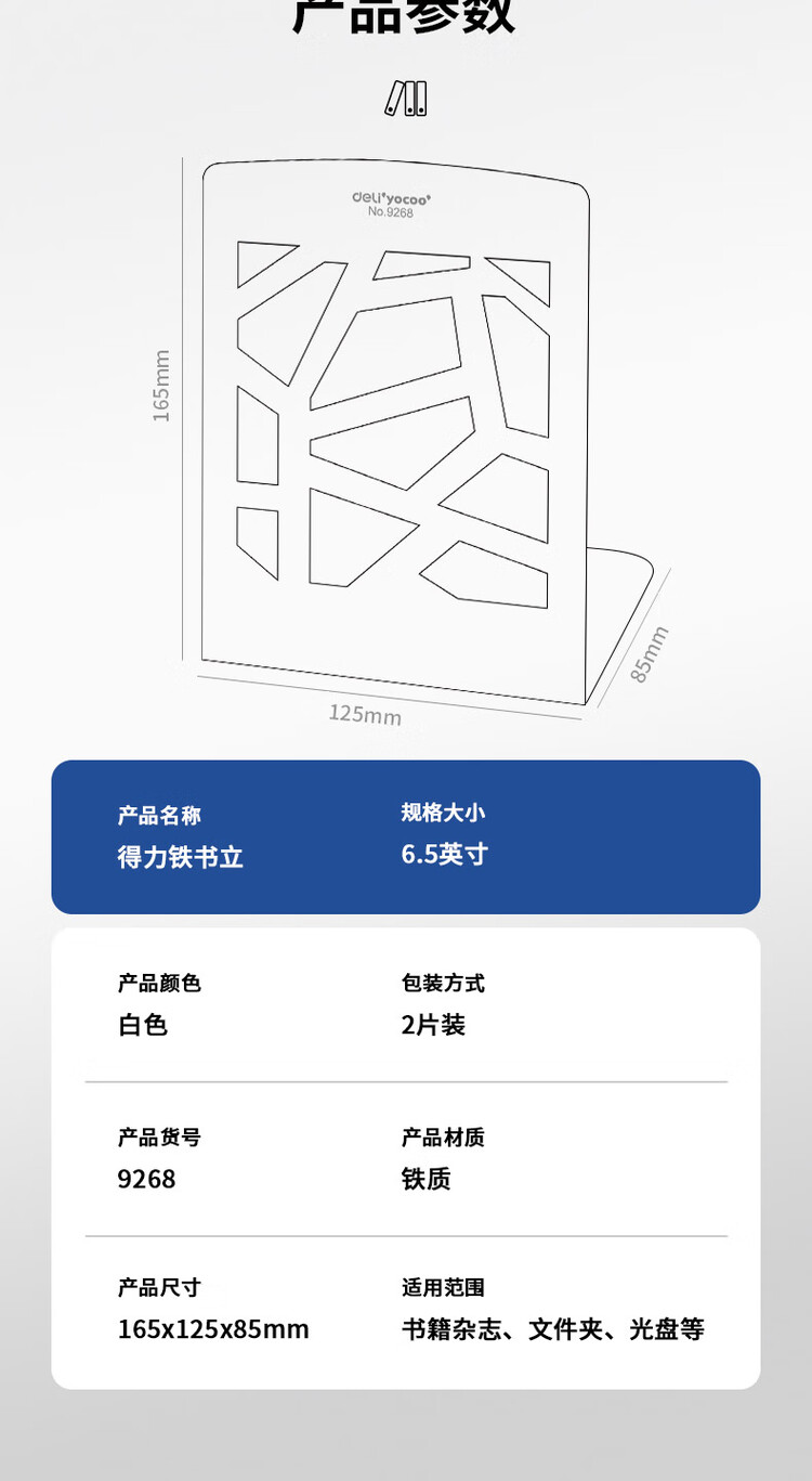 商品詳情圖片