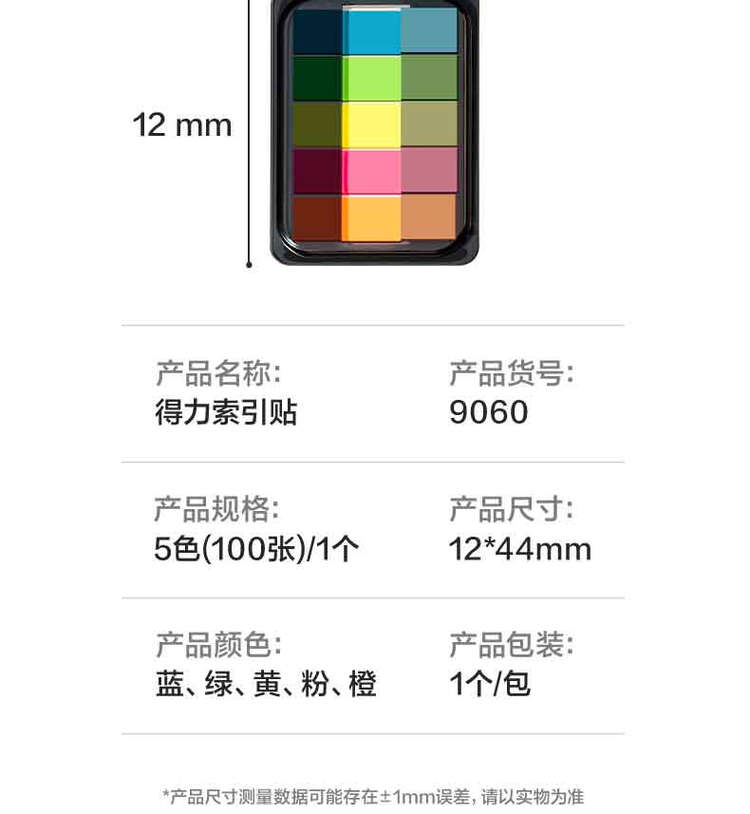 商品詳情圖片
