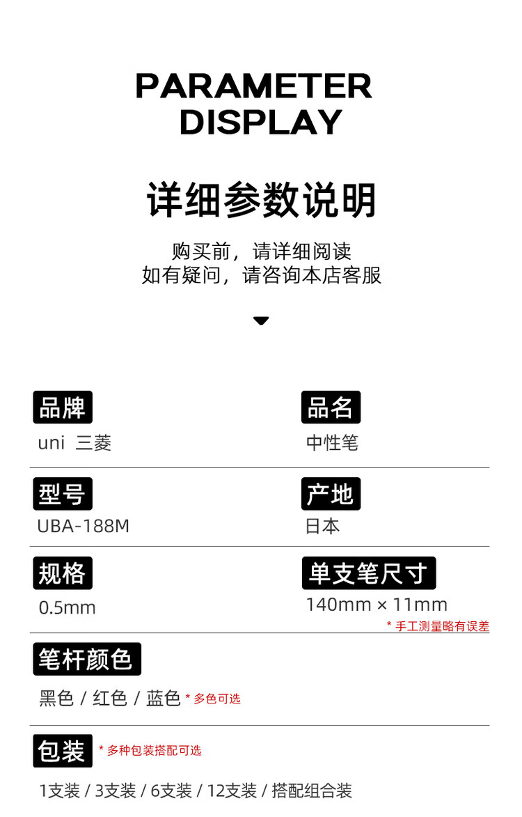 商品詳情圖片