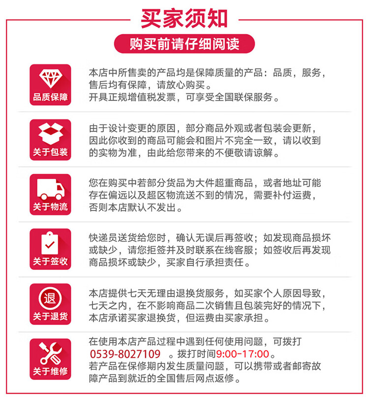 商品詳情圖片