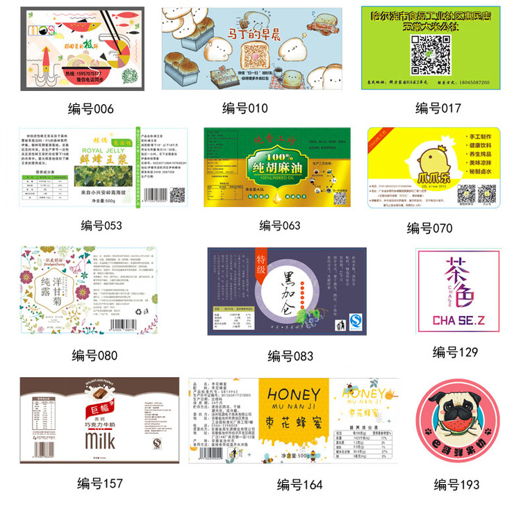 商品詳情圖片