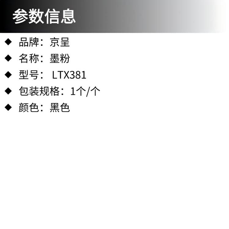 商品詳情圖片