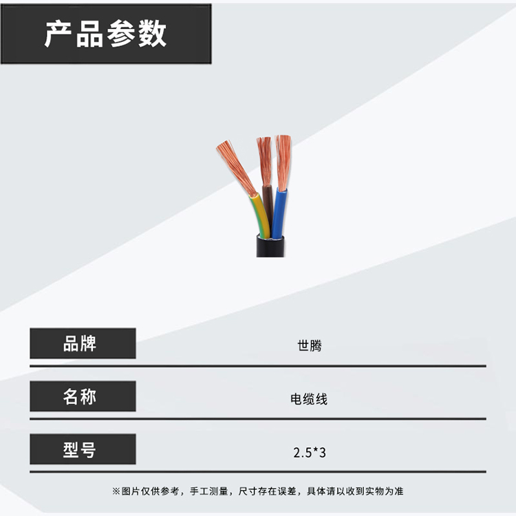 商品詳情圖片