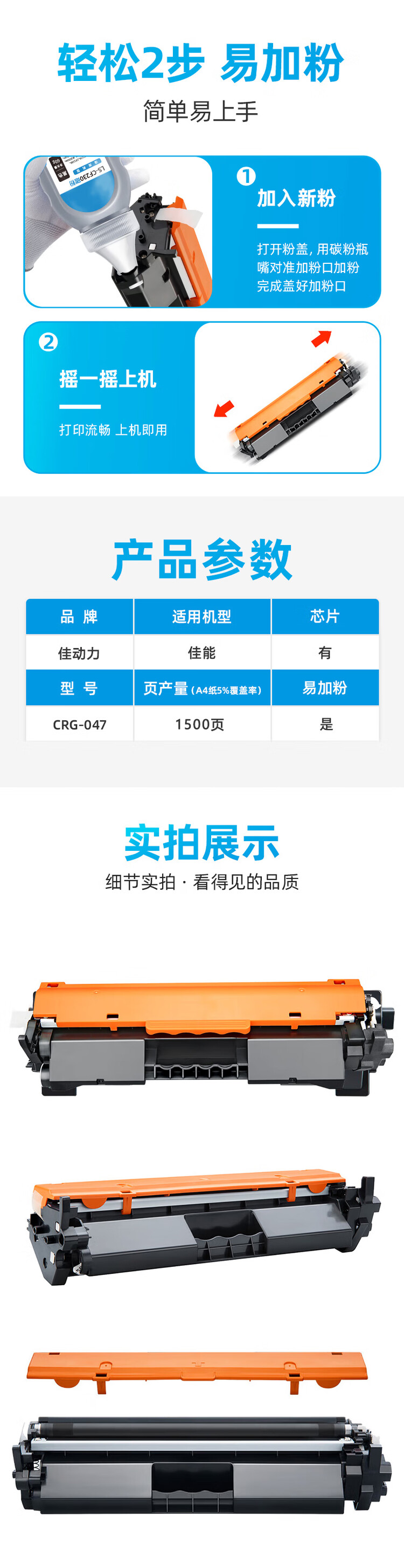 商品詳情圖片