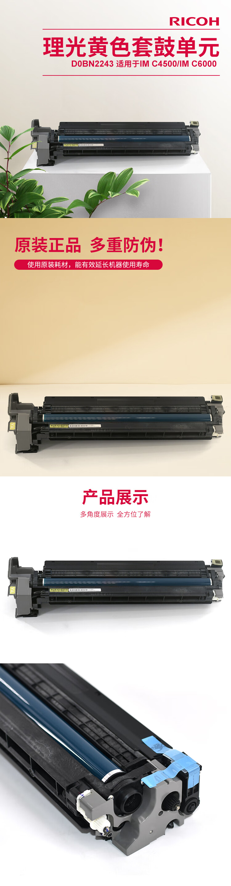 商品詳情圖片
