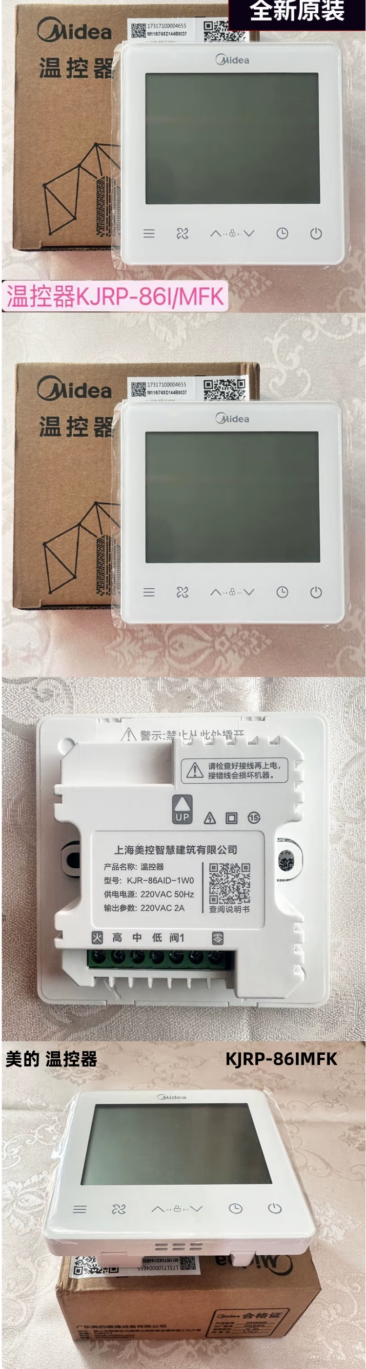 商品詳情圖片