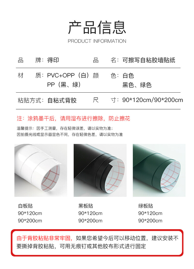 商品詳情圖片