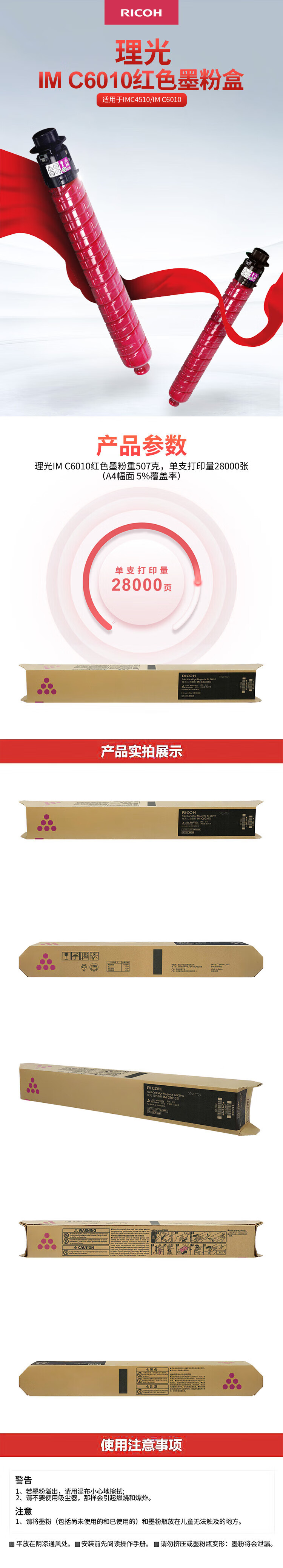商品詳情圖片