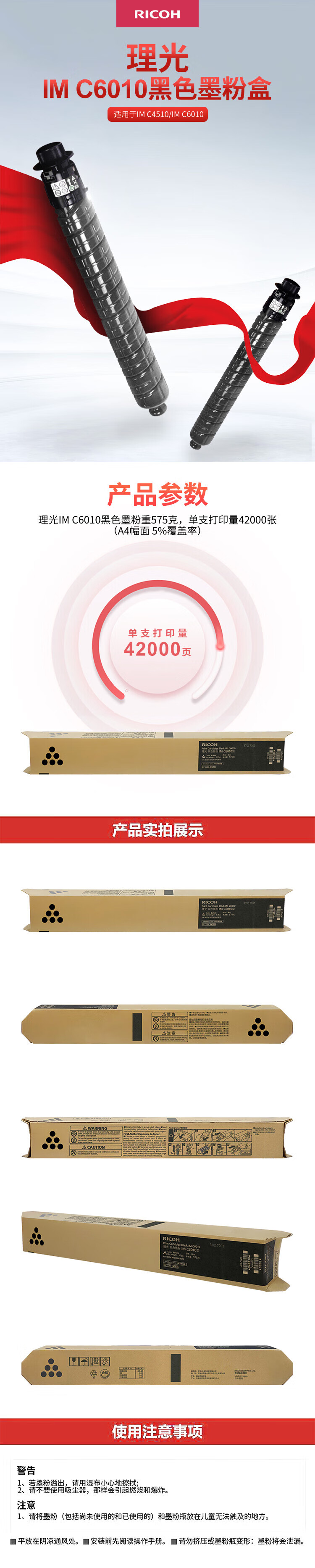 商品詳情圖片