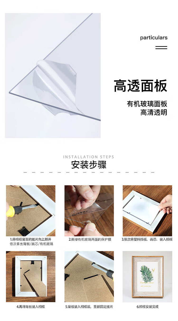 商品詳情圖片