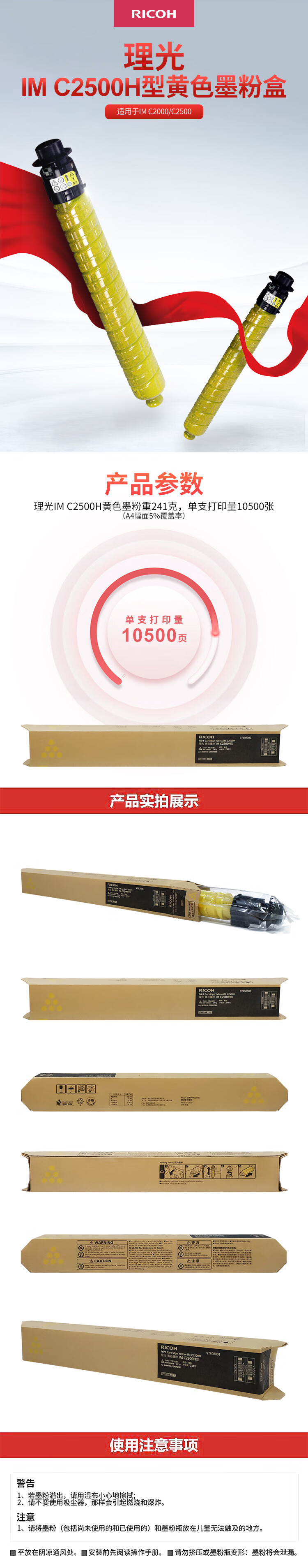 商品詳情圖片