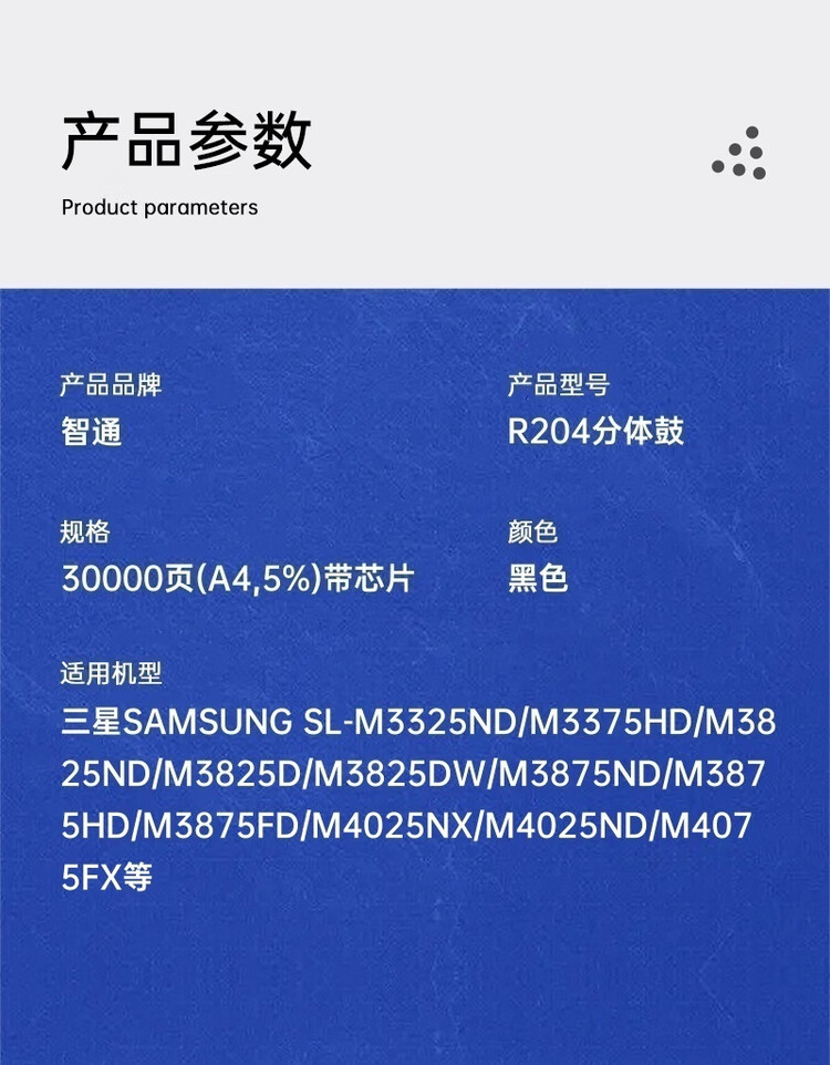 商品詳情圖片