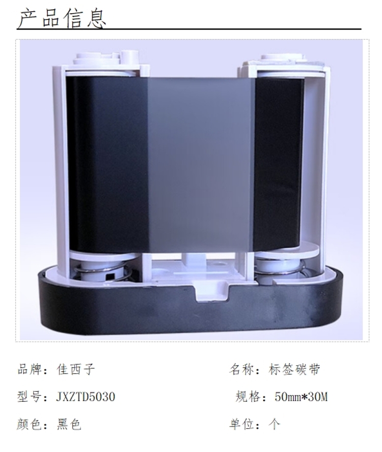 商品詳情圖片