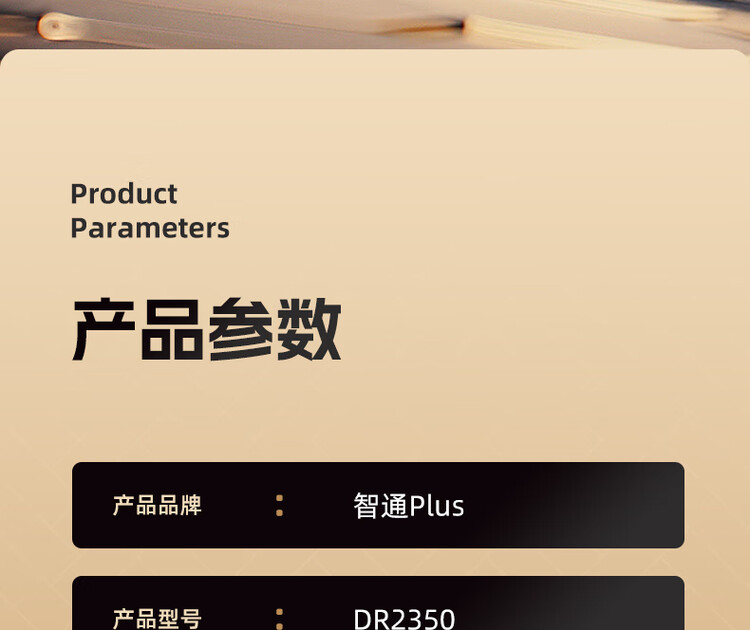 商品詳情圖片