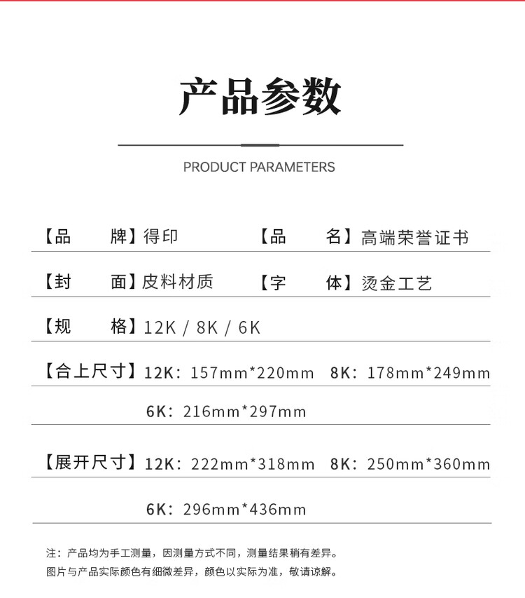 商品詳情圖片