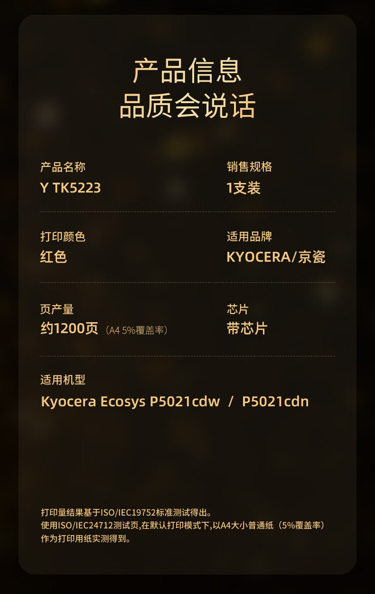 商品詳情圖片