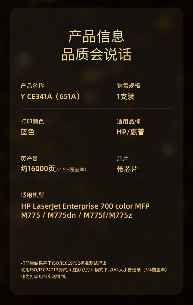 商品詳情圖片