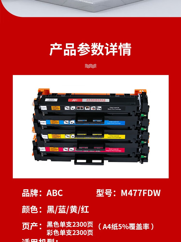 商品詳情圖片
