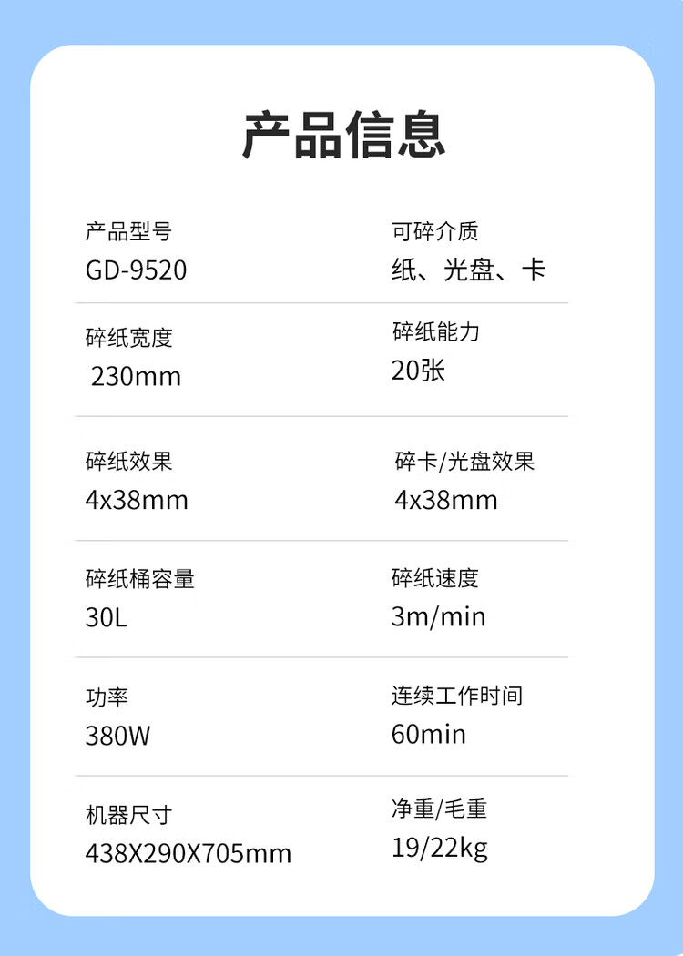商品詳情圖片
