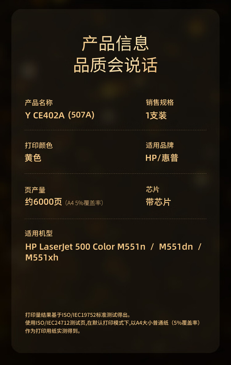 商品詳情圖片
