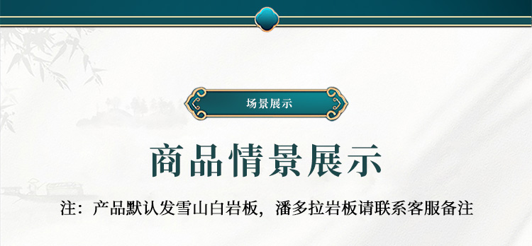 商品詳情圖片