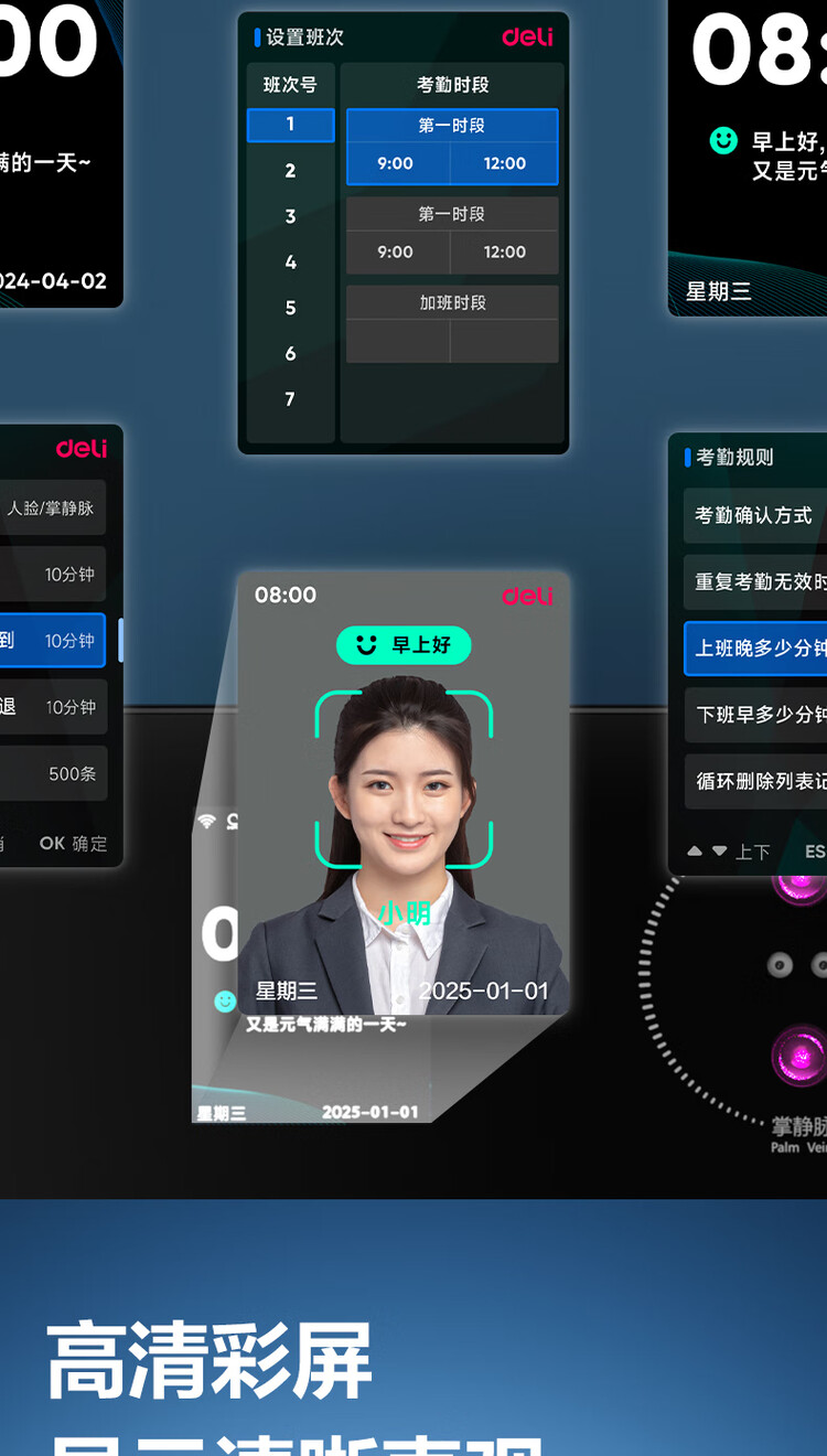 商品詳情圖片