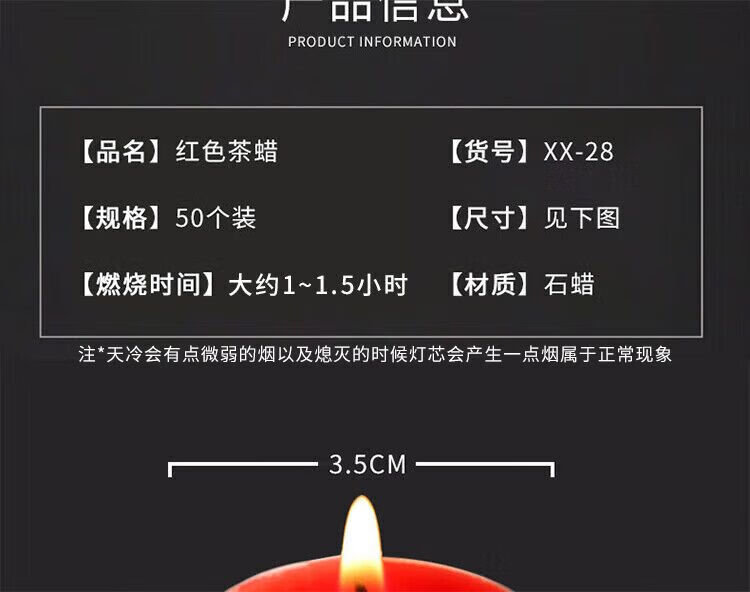 商品詳情圖片