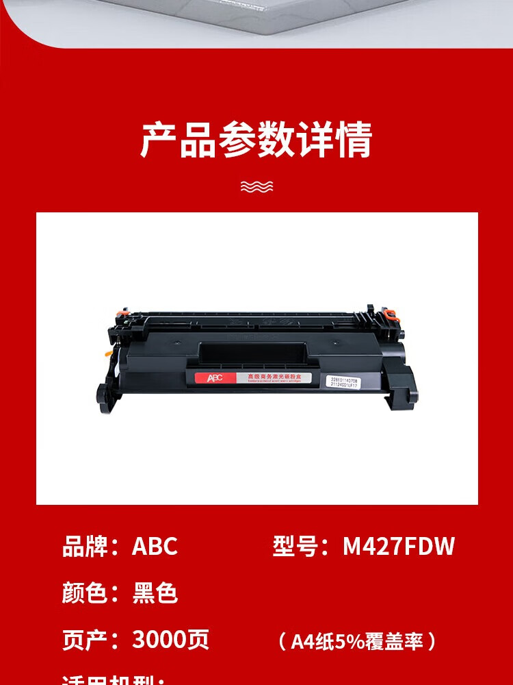 商品詳情圖片