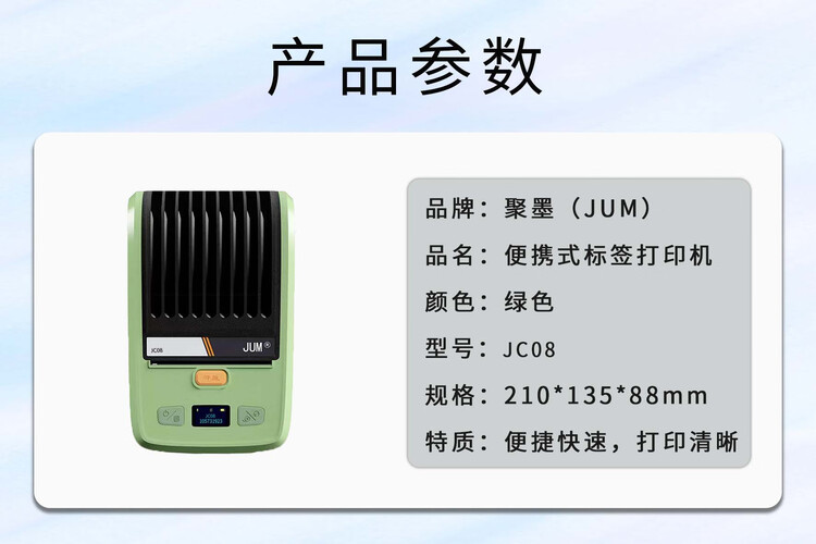 商品詳情圖片